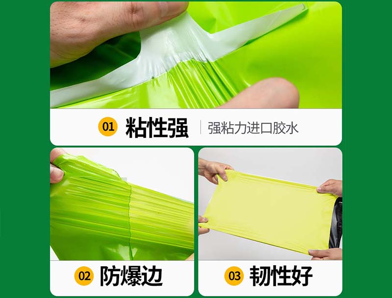 都匀果绿色快递袋-04