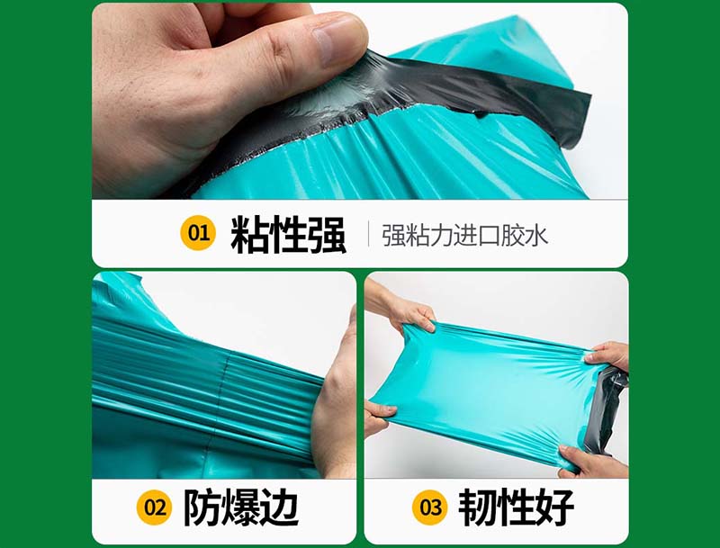 都匀绿色快递袋-02