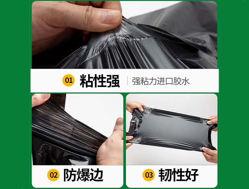 都匀黑色快递袋-04